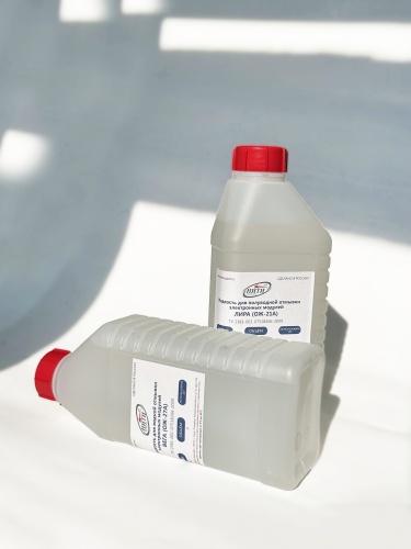 Отмывочные жидкости