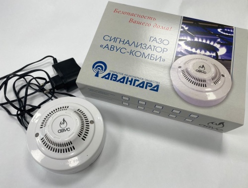 Газосигнализатор на пропан АВУС-КОМБИ-C3H8 ПИЖМ.425431.027