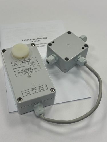 Газосигнализатор АВУС-ДГ